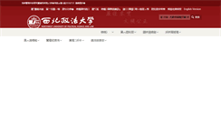 Desktop Screenshot of jyjyfj.com